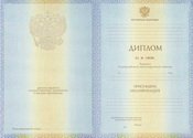 Купить диплом в Ромоданово